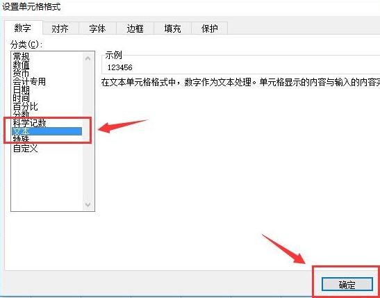 Excel�����ָ�ʽ���ı���ʽ��ν��л�ת