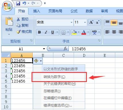 Excel�����ָ�ʽ���ı���ʽ��ν��л�ת