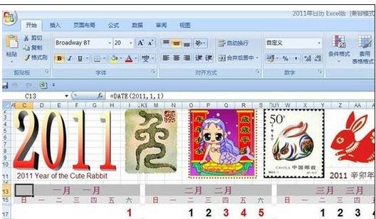 excel2013��װ����ģ��Ľ̳�