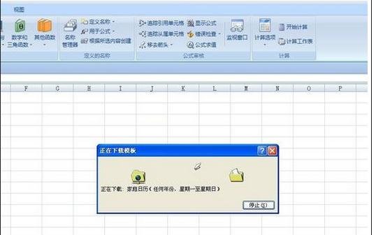 excel2013��װ����ģ��Ľ̳�