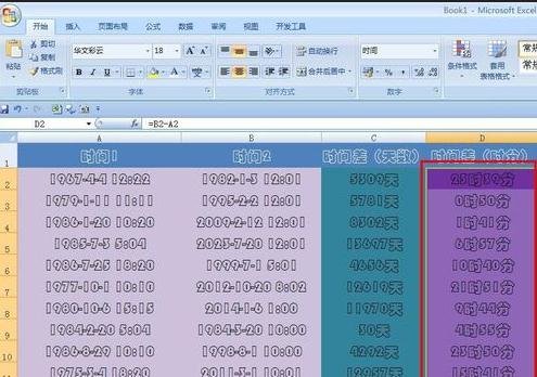 ����ʱ���