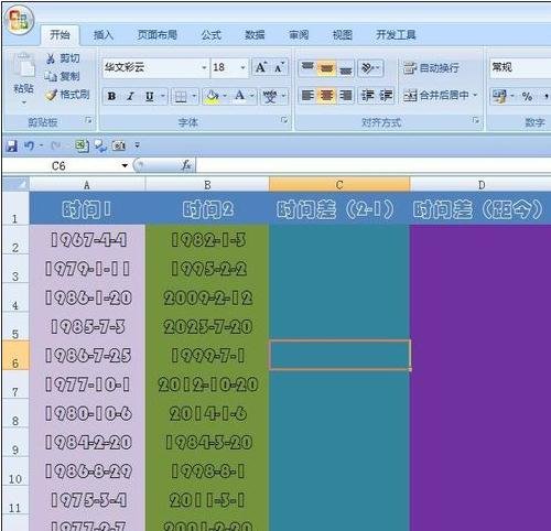 ����ʱ���