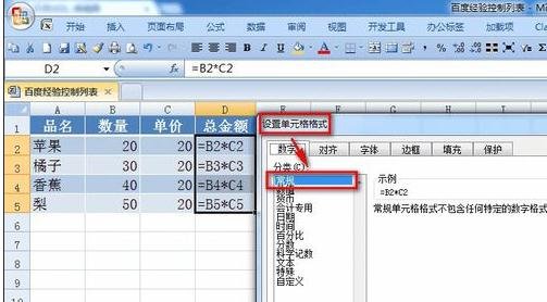 excel����ֻ��ʾ��ʽ�Ľ������