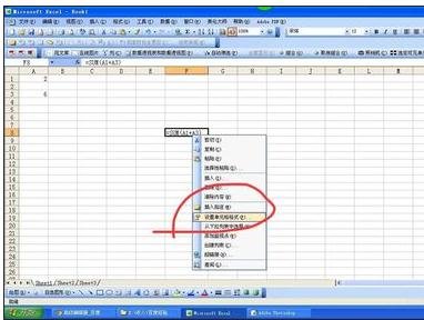 excel������ʾ��ʽ����ʾ����Ľ���̳�