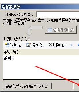 Excel2010�ж�����Դ�����޸ĵĲ�������