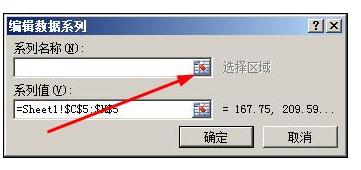Excel2010�ж�����Դ�����޸ĵĲ�������