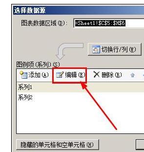 Excel2010�ж�����Դ�����޸ĵĲ�������