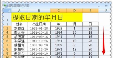 Excel������ȡ���º�����ʽ��ʹ�õķ���
