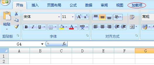 ��¼excel�������ķ����̳̲���ͼ