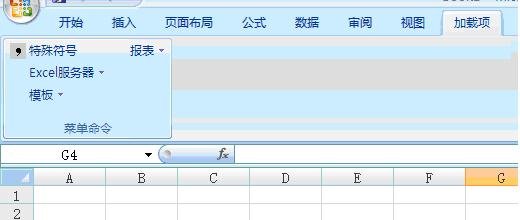��¼excel�������ķ����̳̲���ͼ