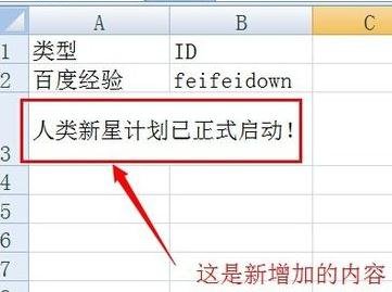 excel2003û����ָ��ļ��ķ���