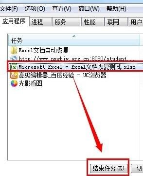 excel2003û����ָ��ļ��ķ���