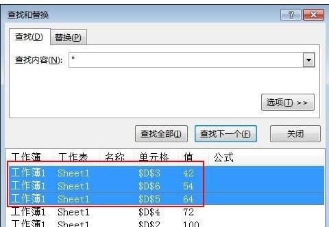 excel����ĳ�����ݵķ���