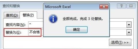 excel����ĳ�����ݵķ���