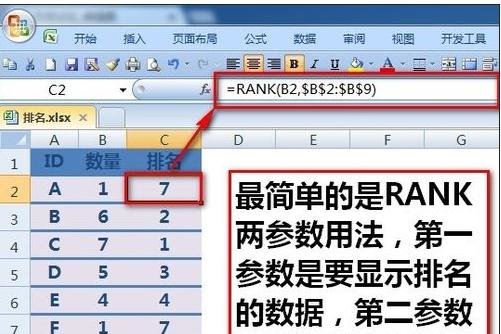 excel�����ú�����ֵ����