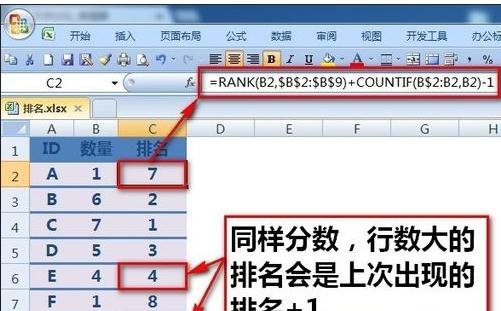 excel�����ú�����ֵ����