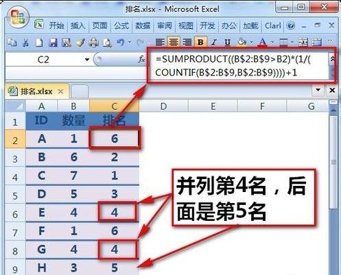 excel�����ú�����ֵ����