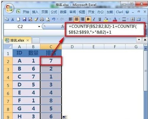 excel�����ú�����ֵ����