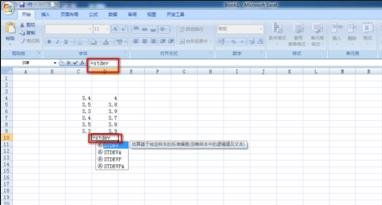 Excel�����׼ƫ��ֵ�ķ����������