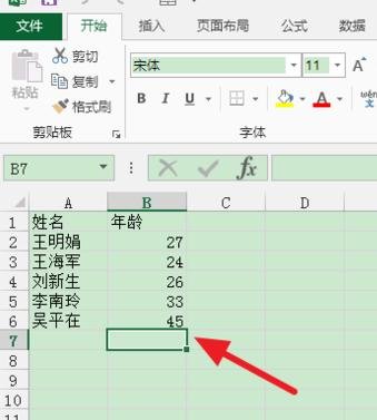 �����excel�����׼��ķ���