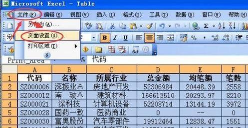 excel2007������ô�ӡÿҳ���б�ͷ