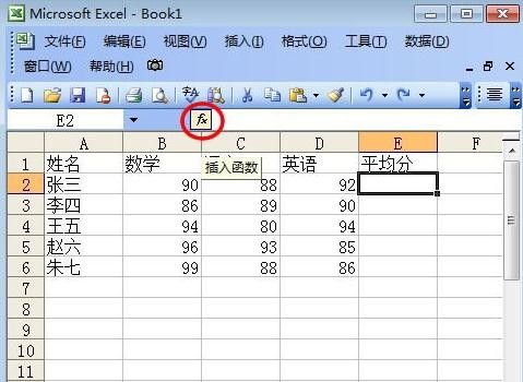 Excel�Զ���ƽ��ֵ�ĺ�����ʽ