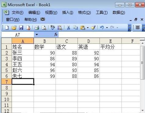 Excel�Զ���ƽ��ֵ�ĺ�����ʽ