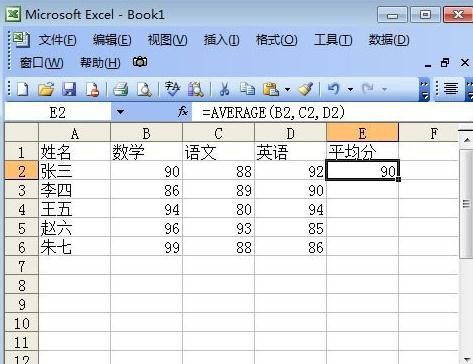 Excel�Զ���ƽ��ֵ�ĺ�����ʽ