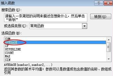 Excel�Զ���ƽ��ֵ�ĺ�����ʽ