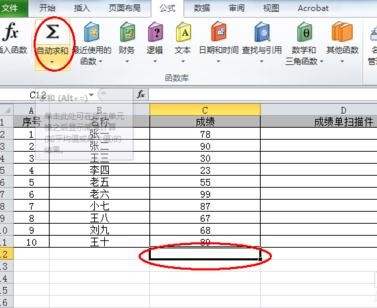 excel�����ô����