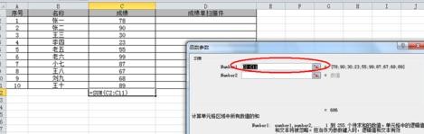 excel�����ô����