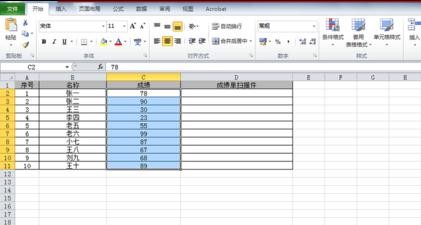 excel�����ô����