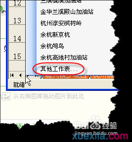 excel�����н����˶��������,��ô���ܺܿ��ҵ���Ҫ�ҵĹ�����