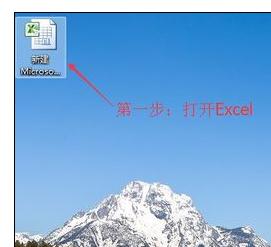 Excel��2010�����������ע�Ĳ�������