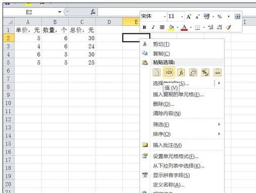 excel�����Ԫ�����ķ���