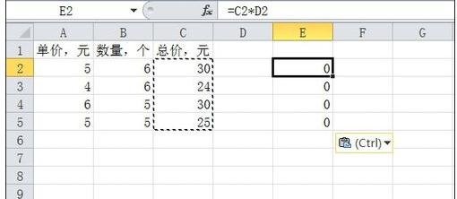 excel�����Ԫ�����ķ���