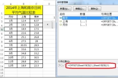 excel2010图表制作滚动条控件的方法
