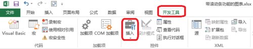 excel2010图表制作滚动条控件的方法