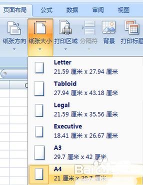 excel��ô������