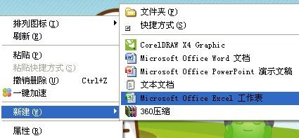 excel��ô������