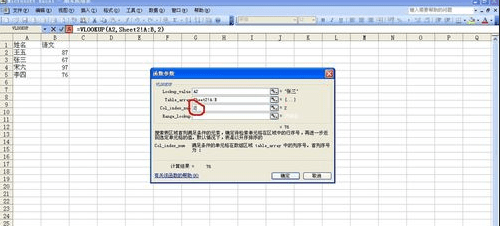 ��ν�Excel��һ����������ݵ��뵽��һ������