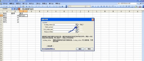 ��ν�Excel��һ����������ݵ��뵽��һ������