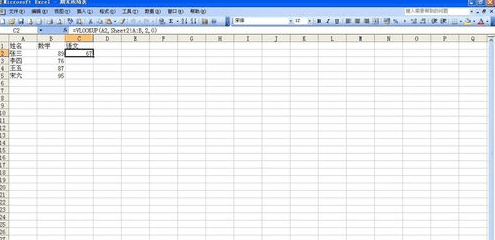 ��ν�Excel��һ����������ݵ��뵽��һ������