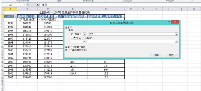 Excel������ν�������ɸѡ