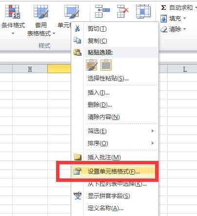 excel������������֤��������ô���