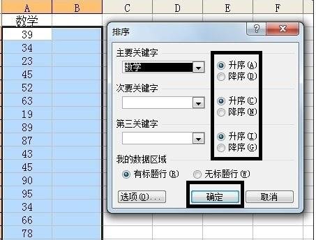 excel�����������еķ�������