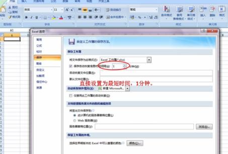 excel����ָ�����