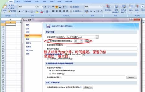 excel����ָ�����