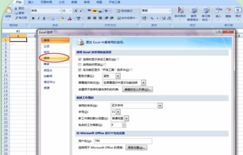 excel����ָ�����
