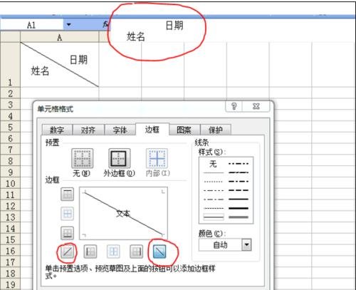 excel�����б�ܵķ����������